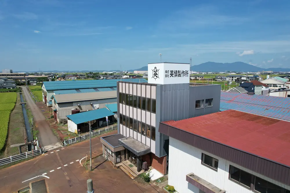 株式会社英慎製作所 本社