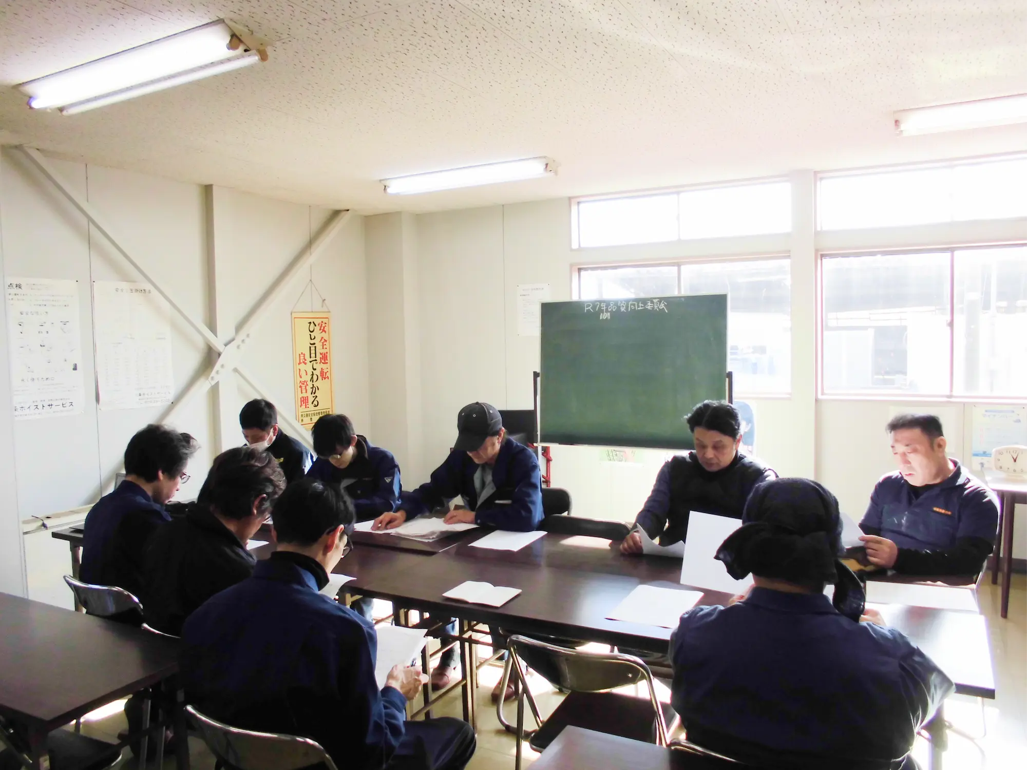 品質向上委員会 ミーティング風景