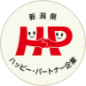 ハッピー・パートナー認定企業